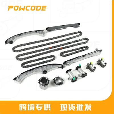 Engine Timing Chain Kit for 2007-2008 Toyota Land Cruiser Tundra Lexus LX570 5.7L 3UR-FE Engine Timing Chain Kit for 2007-2008 Toyota Land Cruiser Tundra Lexus LX570 5.7L 3UR-FE