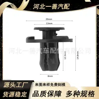 Radiator Support Guard Cover Clips Fasteners for Toyota Land Cruiser Prado LC120 FJ Cruiser, PP Material Radiator Support Guard Cover Clips Fasteners for Toyota Land Cruiser Prado LC120 FJ Cruiser, PP Material