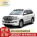6PC Side Window Deflector Rain Guard Visors for Toyota Land Cruiser LC100 LC200 1998-2018, Smoked Black Acrylic