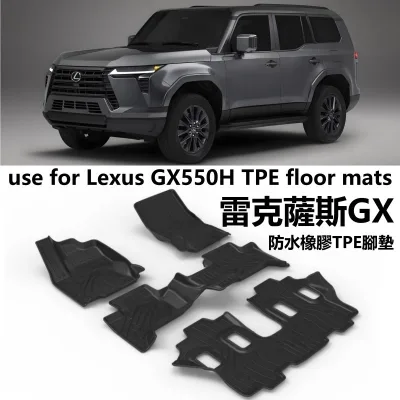 All-Weather TPE Second Row Floor Mat for 2024 Lexus GX550 / GX550H, Custom Fit Waterproof Rubber Rear Carpet Protector All-Weather TPE Second Row Floor Mat for 2024 Lexus GX550 / GX550H, Custom Fit Waterproof Rubber Rear Carpet Protector