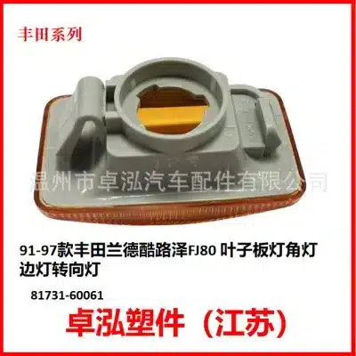O1CN01XhkHzA1BuL5YUxoF6_2220687360005-0-cib.jpg