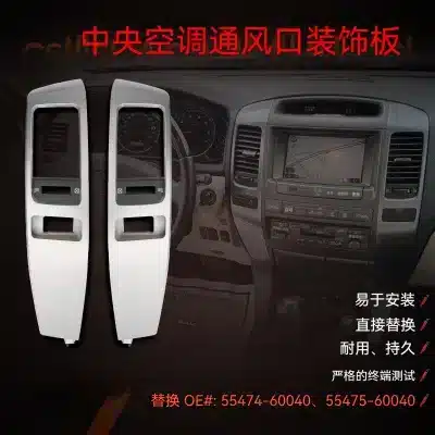 Right Side Dashboard Air Vent Trim Panel 55474-60040 for Toyota Land Cruiser Prado Lexus GX470 Right Side Dashboard Air Vent Trim Panel 55474-60040 for Toyota Land Cruiser Prado Lexus GX470