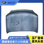 Front Engine Hood Bonnet Panel Replacement for 2010-2017 Toyota Land Cruiser Prado FJ150