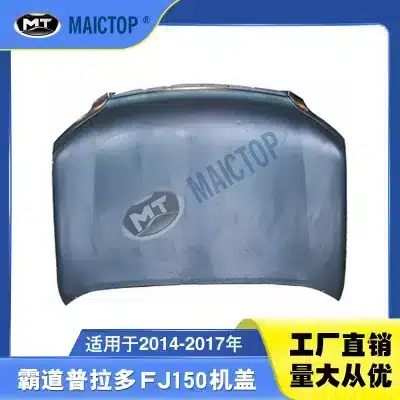 Front Engine Hood Bonnet Panel Replacement for 2010-2017 Toyota Land Cruiser Prado FJ150