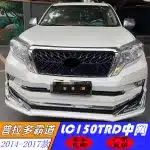 Front Bumper Grille TRD Style Mesh Upgrade for 2014-2017 Toyota Land Cruiser Prado LC150, ABS Matte Black