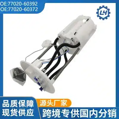 Fuel Pump Assembly 77020-60392 Replacement for Toyota Land Cruiser UZJ200 GRJ200 GRJ150 Gas Oil Pump Fuel Pump Assembly 77020-60392 Replacement for Toyota Land Cruiser UZJ200 GRJ200 GRJ150 Gas Oil Pump