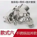 Heavy Duty 304 Stainless Steel Rear Trailer Hitch Hook Mirror Silver for Land Cruiser, Nissan Patrol, Lexus LX570