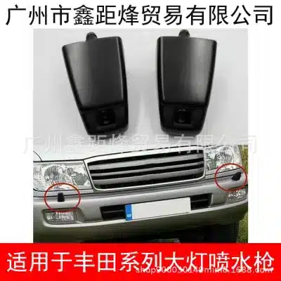 Headlight Washer Nozzle Cover Cap 85044-60060 for Toyota Land Cruiser LC100 Lexus LX470 1998-2007 Headlight Washer Nozzle Cover Cap 85044-60060 for Toyota Land Cruiser LC100 Lexus LX470 1998-2007