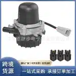Secondary Air Injection Pump for Toyota Tundra Sequoia 4Runner Lexus LX470 4.7L V8 17610-0C010