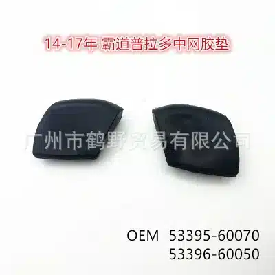 Front Hood Grille Seal Strip Set Left & Right 53395-60070 53396-60050 for Toyota Land Cruiser Prado LC150 2014-2017 Front Hood Grille Seal Strip Set Left & Right 53395-60070 53396-60050 for Toyota Land Cruiser Prado LC150 2014-2017