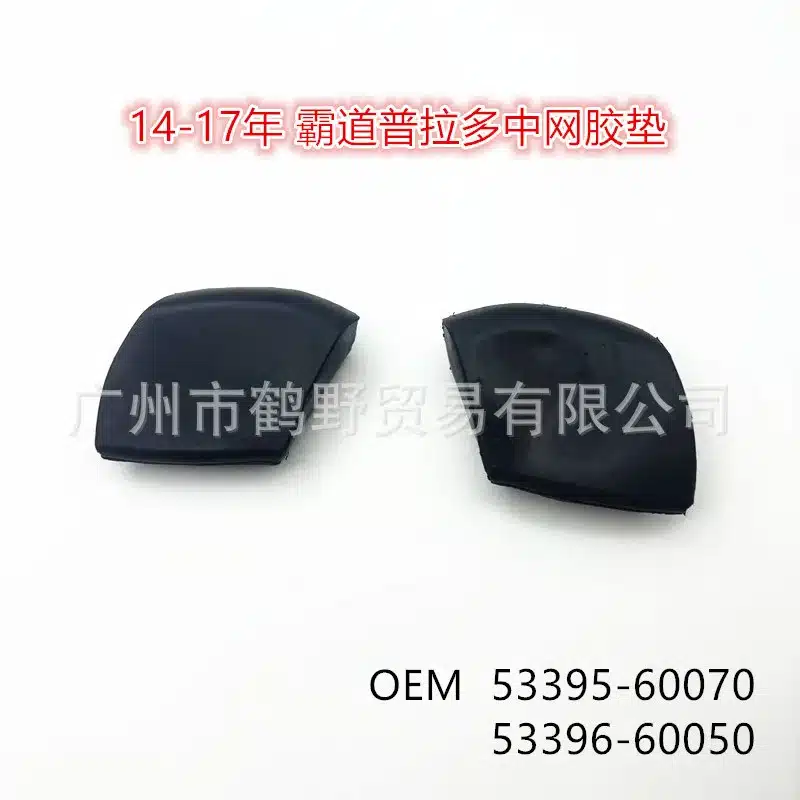 O1CN01Y2Egkj1m9IAPKk53B_2218786614911-0-cib.jpg