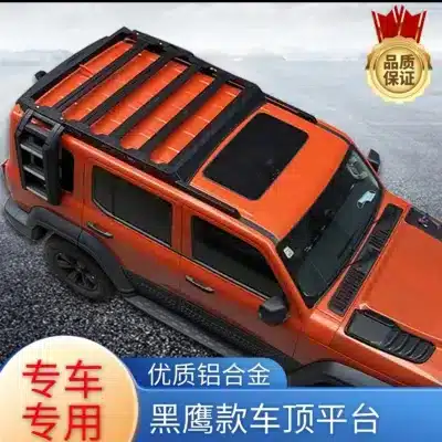Heavy Duty Aluminum Alloy Roof Rack Platform Luggage Carrier for Tank 300, Haval H9, LC100 Series, 300KG Load Capacity Heavy Duty Aluminum Alloy Roof Rack Platform Luggage Carrier for Tank 300, Haval H9, LC100 Series, 300KG Load Capacity