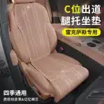 4PCS Premium Lychee Leather Seat Cushion and Backrest Set with Memory Foam Support for Lexus ES NX RX CT RZ Models