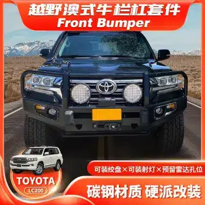 Heavy Duty Steel Front Bumper Bull Bar Protective Guard for 2016-Up Toyota Land Cruiser LC200 Heavy Duty Steel Front Bumper Bull Bar Protective Guard for 2016-Up Toyota Land Cruiser LC200