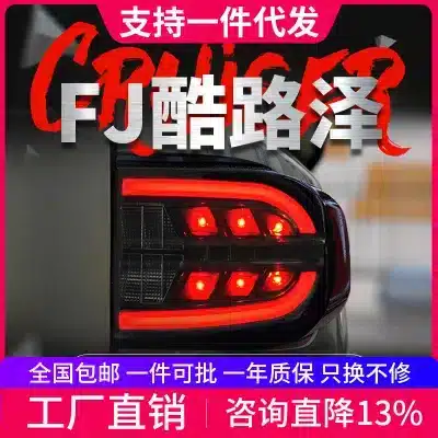 Full LED Taillight Assembly for 2007-2020 Toyota FJ Cruiser, Sequential Turn Signal Brake Driving Lamps Pair Full LED Taillight Assembly for 2007-2020 Toyota FJ Cruiser, Sequential Turn Signal Brake Driving Lamps Pair
