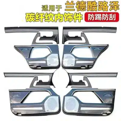 Interior Door Anti-Kick Pad Protectors & Speaker Horn Covers for 2008-2021 Toyota Land Cruiser LC200, PVC Leather Black Interior Door Anti-Kick Pad Protectors & Speaker Horn Covers for 2008-2021 Toyota Land Cruiser LC200, PVC Leather Black