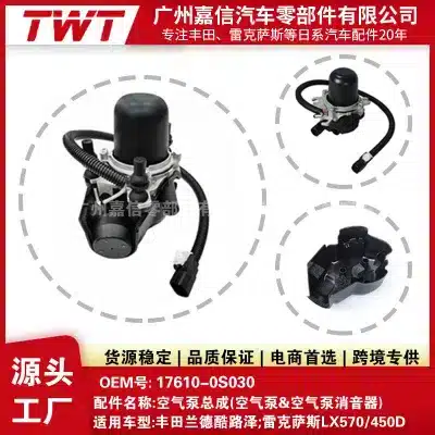 Secondary Air Pump Assembly 17610-0S030 for Toyota Land Cruiser & Lexus LX570 LX450D 2008-2021 Secondary Air Pump Assembly 17610-0S030 for Toyota Land Cruiser & Lexus LX570 LX450D 2008-2021
