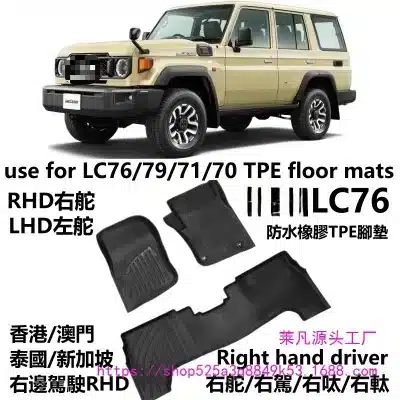 All-Weather TPE Trunk Cargo Mat for 2024-2025 Toyota Land Cruiser LC76, Waterproof Rear Liner extended Version All-Weather TPE Trunk Cargo Mat for 2024-2025 Toyota Land Cruiser LC76, Waterproof Rear Liner extended Version