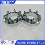 Forged Aluminum Wheel Spacers Hub Centric Adapters for Toyota Prado LC150 2700 4000