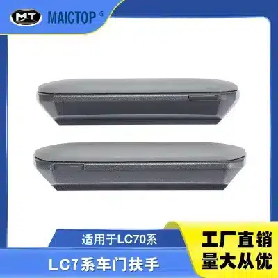 Interior Door Armrests Gray Finish Replacement for Toyota Land Cruiser LC70 LC71 LC76 LC77 LC78 LC79, ABS Plastic Interior Door Armrests Gray Finish Replacement for Toyota Land Cruiser LC70 LC71 LC76 LC77 LC78 LC79, ABS Plastic