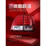 LED Rear Tail Light Assembly for 1998-2007 Toyota Land Cruiser LC100 4500 4700, Pair Set