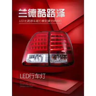LED Rear Tail Light Assembly for 1998-2007 Toyota Land Cruiser LC100 4500 4700, Pair Set LED Rear Tail Light Assembly for 1998-2007 Toyota Land Cruiser LC100 4500 4700, Pair Set
