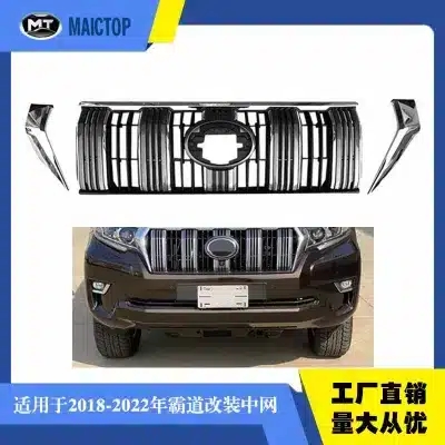 Front Bumper Lower Intake Grille Protection Cover for 2018-2022 Toyota Land Cruiser Prado FJ150 Front Bumper Lower Intake Grille Protection Cover for 2018-2022 Toyota Land Cruiser Prado FJ150