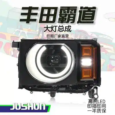 Full LED Headlight Assembly with Round Retro Design and DRL Lens for 2024-2025 Toyota Prado LC250, Pair Full LED Headlight Assembly with Round Retro Design and DRL Lens for 2024-2025 Toyota Prado LC250, Pair