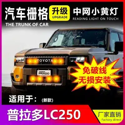 LED Front Center Grille Marker Lights with Remote Control for Toyota Prado LC250 2024-2025 Amber DRL Decorative Driving Lamps