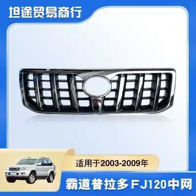 Front Bumper Radiator Grille for Toyota Land Cruiser Prado FJ120 LC120 2003-2009, 53101-60320