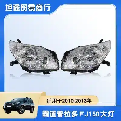 Headlight Housing Semi-Assembly for 2010-2013 Toyota Land Cruiser Prado LC150, Left and Right Side Pair, ABS Lens Headlight Housing Semi-Assembly for 2010-2013 Toyota Land Cruiser Prado LC150, Left and Right Side Pair, ABS Lens