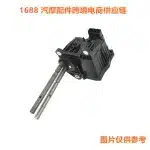 Transfer Case Shift Actuator Motor Assembly for Toyota Land Cruiser Prado J15 GDJ150 36410-60093