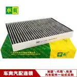 Activated Carbon Cabin Air Filter 87139-50110 for Lexus LS350 LX600 Toyota Tundra Land Cruiser Sequoia Mirai