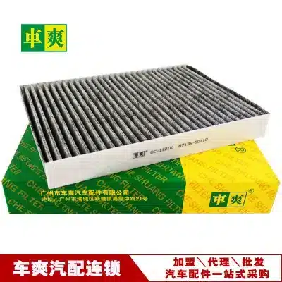 Activated Carbon Cabin Air Filter 87139-50110 for Lexus LS350 LX600 Toyota Tundra Land Cruiser Sequoia Mirai Activated Carbon Cabin Air Filter 87139-50110 for Lexus LS350 LX600 Toyota Tundra Land Cruiser Sequoia Mirai