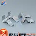 Headlight Washer Nozzle Retainer Clip Iron Plate for Toyota Land Cruiser LC100 LX470 RAV4 Hiace, OE 85272-20060
