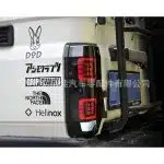 LED Rear Bumper Tail Lights Dynamic Sequential Turn Signal Brake Lamp for Toyota Land Cruiser LC70 LC76 LC77 LC78 LC79 1984-2020