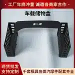 Aluminum Alloy Center Console Gear Shift Storage Basket Organizer for Toyota FJ Cruiser