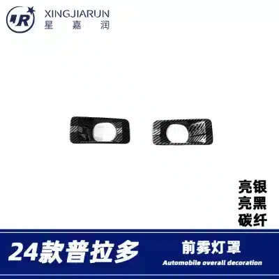 Chrome Silver Front Fog Light Trim Cover Eyebrow Frame for 2024 Toyota Prado LC250 Land Cruiser