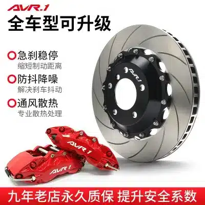 AVR.1 S4 S6 Performance Brake Caliper Kit with Oversized Rotors for Lexus GX NX200 RX270 LX570