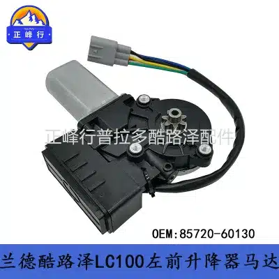 Front Left Power Window Lift Motor 85720-60130 for Toyota Land Cruiser LC100 Lexus LX470 Front Left Power Window Lift Motor 85720-60130 for Toyota Land Cruiser LC100 Lexus LX470