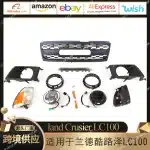Front Radiator Grille Replacement for 2003-2006 Toyota Land Cruiser FJ100 LC100 FJ105, ABS Plastic