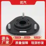 Front Strut Mount with Rubber Insulator for Toyota Corolla ZRE15 ZVW30, BYD G5, OE 48609-02180