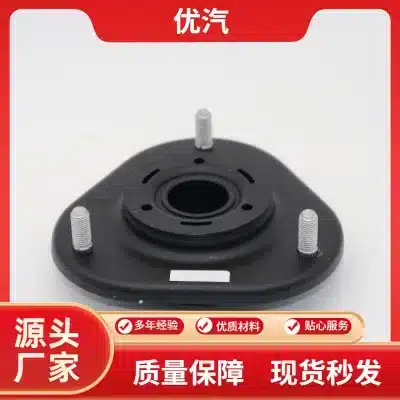Front Strut Mount with Rubber Insulator for Toyota Corolla ZRE15 ZVW30, BYD G5, OE 48609-02180