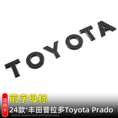 Front Grille Emblem Lettering Stickers Bright Silver 6PCS Set for 2024 Toyota Prado LC250 Land Cruiser