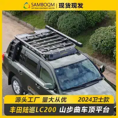Aluminum Roof Rack Platform with Side Ladder for Toyota Land Cruiser LC200, Heavy Duty Off-Road Cargo Basket, No-Drill Installation Aluminum Roof Rack Platform with Side Ladder for Toyota Land Cruiser LC200, Heavy Duty Off-Road Cargo Basket, No-Drill Installation