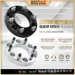 50mm 6×139.7 Hubcentric Wheel Spacers 106mm Bore 12×1.5 Studs for Toyota Prado FJ Cruiser Fortuner 4Runner