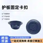 90467-22014 Rocker Molding Fixing Clips, Nylon Fastener Retainer Replacement for Toyota Camry Corolla Lexus ES250 ES300h