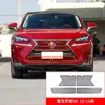 Front Bille Grille Mesh Guard Radiator Condenser Protective Net for 2022 Lexus LX600