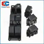Power Window Master & Single Switch Set for Toyota Land Cruiser FJ80 FZJ80 HDJ80 HZJ80, OE 84820-35020 84810-32070