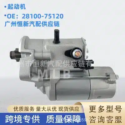 12V Car Starter Motor Assembly 28100-75120 for Toyota Land Cruiser Prado TRJ150 2.7L 12V Car Starter Motor Assembly 28100-75120 for Toyota Land Cruiser Prado TRJ150 2.7L